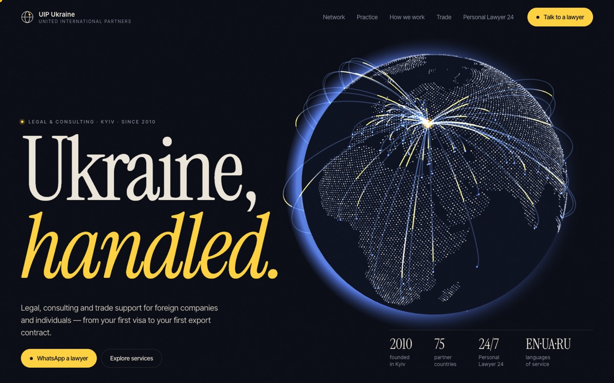 UIP Ukraine: вариант A